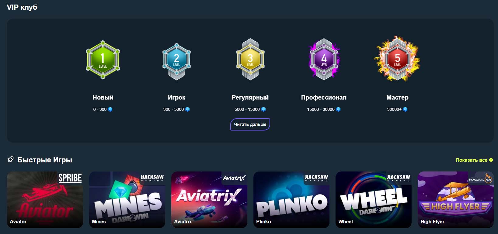 игровые автоматы на деньги гамма