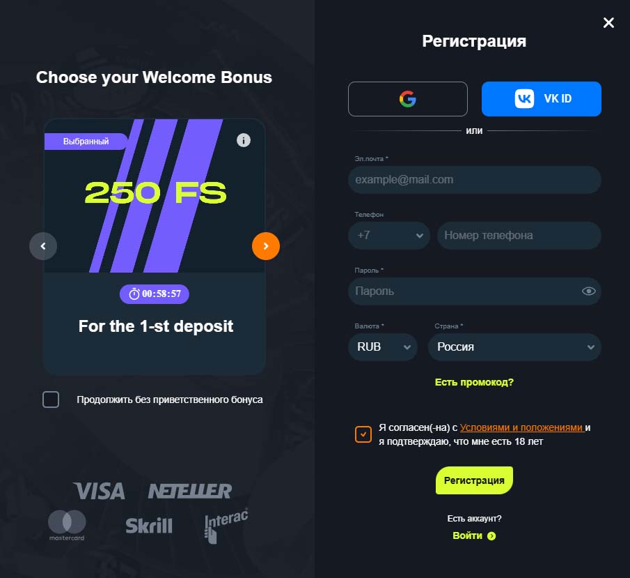 сайт казино gamma